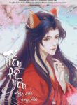 hoyeu